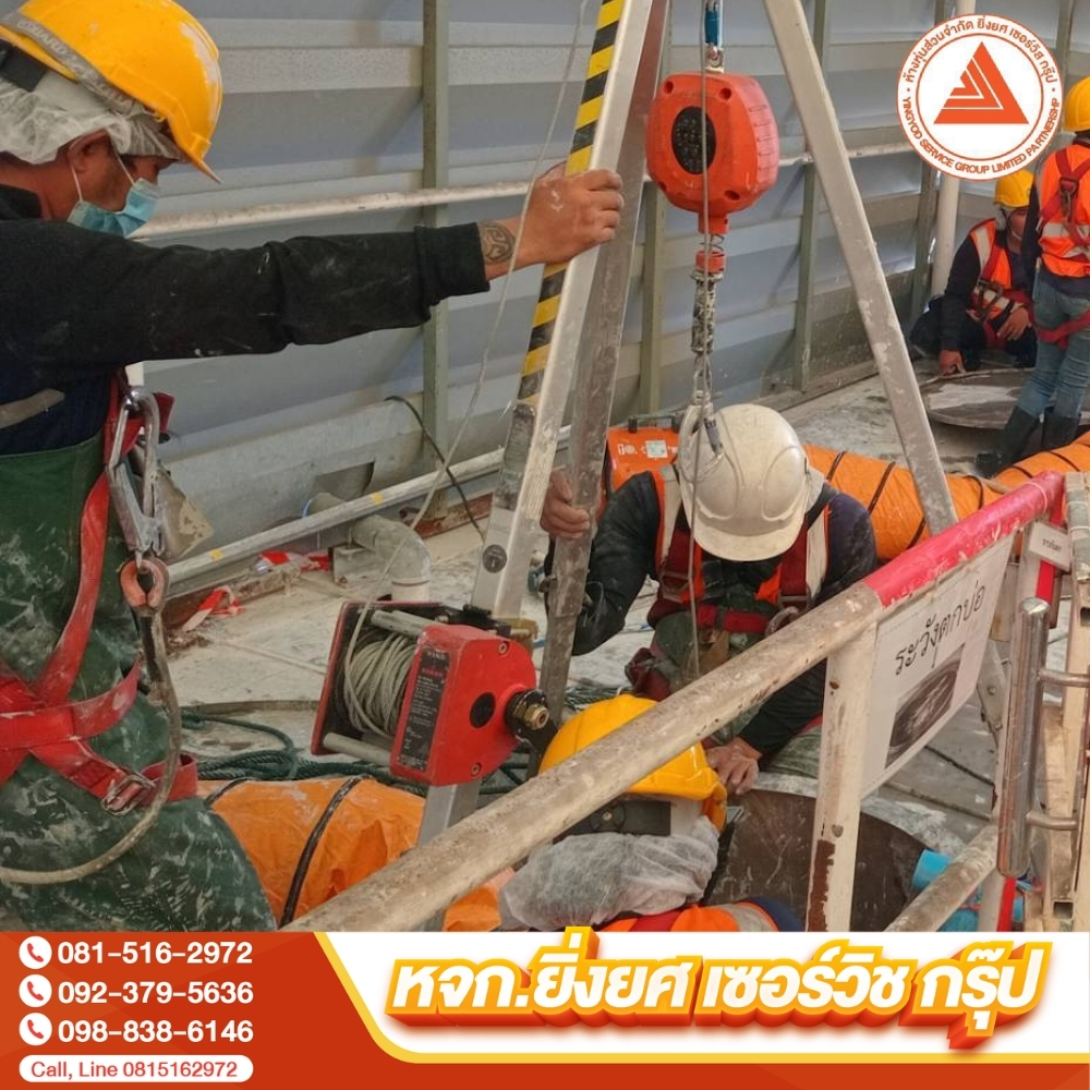 บริการรับ ดูดกากตะกอน