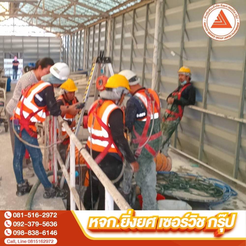 บริการรับดูดกากตะกอน